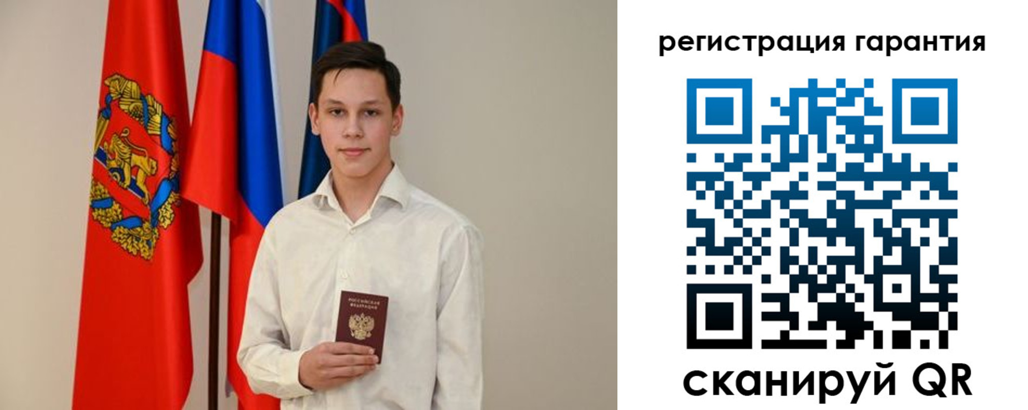 временная регистрация адрес в Кингисеппе