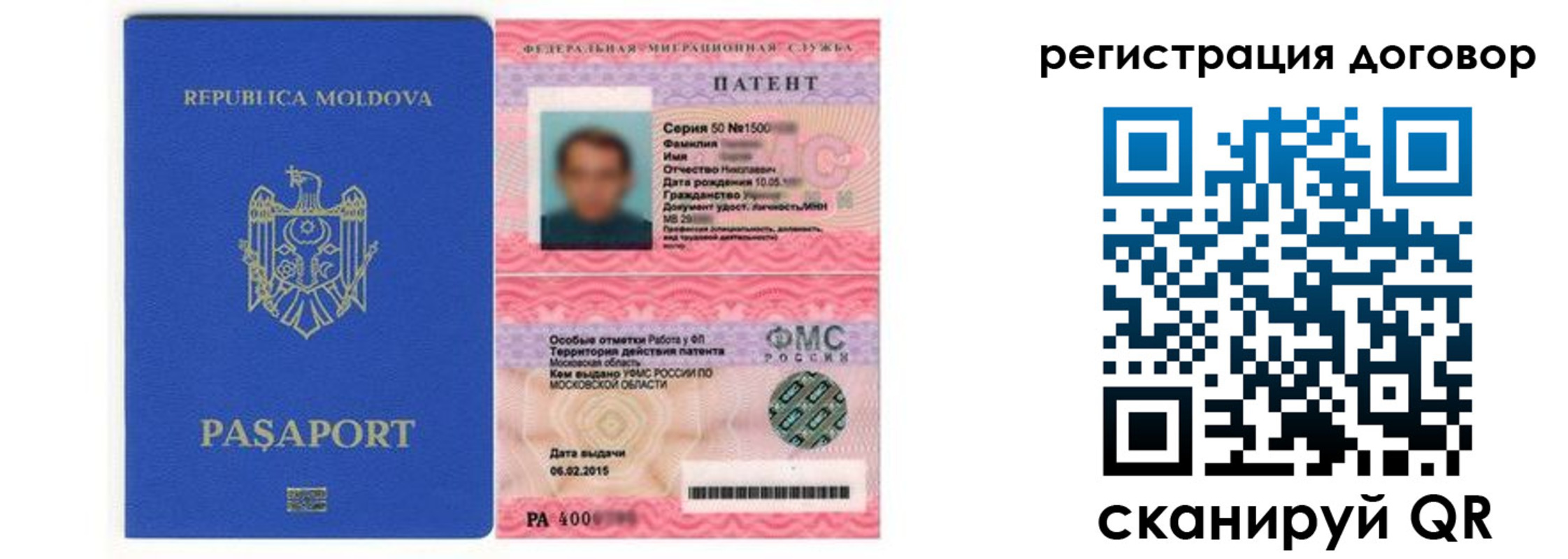 временная регистрация законно в Кингисеппе
